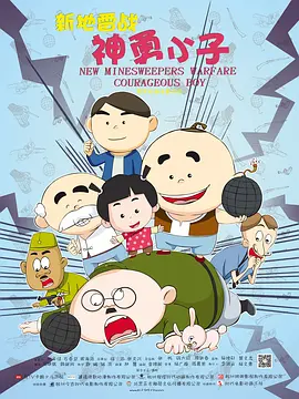 午夜国产精品久久影院